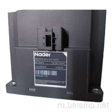 Highttage DC Contctor 1500V 250A NDZ3AT-25010H